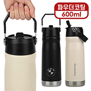 [����Ű] ��� �ڵ� �Һ��� 600ml